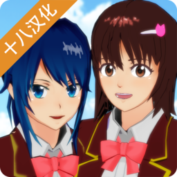 樱花校园模拟器升级版1.026.2下载_樱花校园模拟器升级版1.026.2「官方版」下载