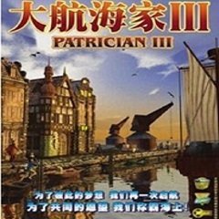 大航海家3超级内存修改器免费下载_大航海家3超级内存修改器免费「特别版」下载