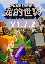 我的世界flan的枪械mod下载_我的世界flan的枪械mod「手机版」下载
