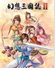 幻想三国志2存档补丁免费下载_幻想三国志2存档补丁免费「正式版」下载