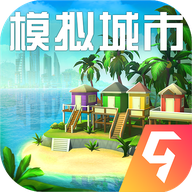模拟城市0.75.21352.24499下载_模拟城市0.75.21352.24499「最新版」下载