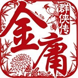 金庸群侠传3加强版修改器pc版免费下载_金庸群侠传3加强版修改器pc版免费「中文版」下载