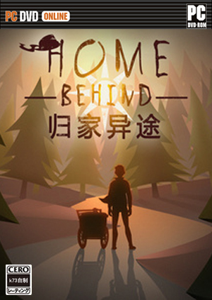 归家异途homebehindsteam版下载_归家异途homebehindsteam版「中文版」下载