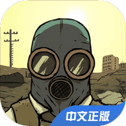 避难所生存1.0.4下载_避难所生存1.0.4「免费版」下载