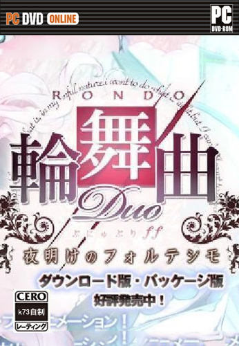 轮舞曲duo汉化补丁下载_轮舞曲duo汉化补丁「升级版」下载