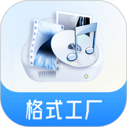 格式工厂绿色版下载_格式工厂绿色版「官方版」下载