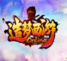 造梦西游1逍遥修改器免费下载_造梦西游1逍遥修改器免费「正式版」下载