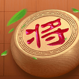 中国象棋4.1.2下载_中国象棋4.1.2「免费版」下载