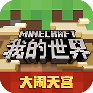 我的世界slipperyt模组1.23.20.131123下载_我的世界slipperyt模组1.23.20.131123「手机版」下载