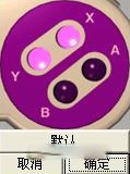 snes9x汉化版1.60下载_snes9x汉化版1.60「手机版」下载