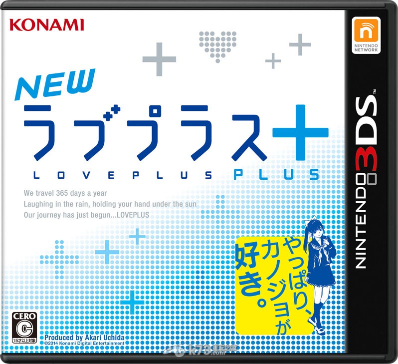 3ds新爱相随+日版下载_3ds新爱相随+日版「最新版」下载