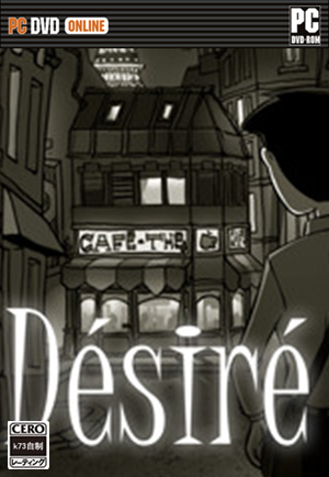 欲望Desire硬盘下载_欲望Desire硬盘「安卓版」下载