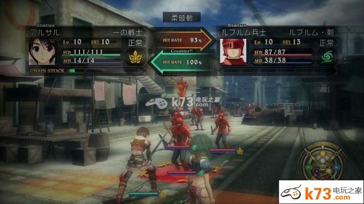 ps3皇冠之泪 花冠大地下载