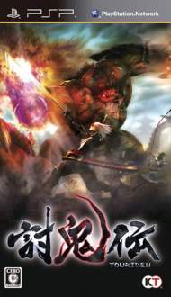 psp讨鬼传下载_psp讨鬼传「中文版」下载