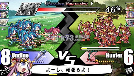 公主同盟