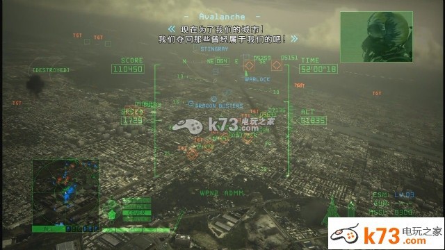 皇牌空战6解放之战火 中文版下载