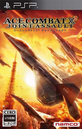 王牌空战2全飞机存档下载_王牌空战2全飞机存档「IOS版」下载
