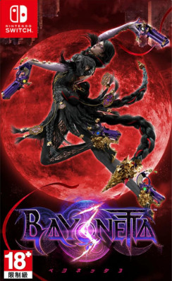 猎天使魔女3下载_猎天使魔女3「正式版」下载