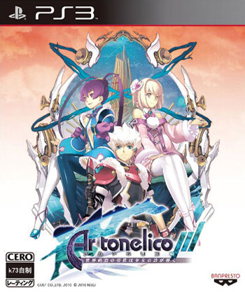ps3魔塔大陆3日版下载_ps3魔塔大陆3日版「正式版」下载