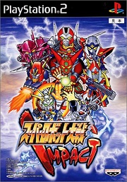 超级机器人大战impact汉化版下载_超级机器人大战impact汉化版「免费版」下载