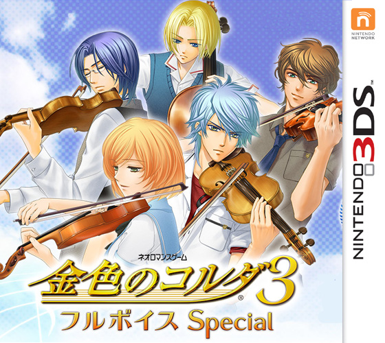 3ds金色琴弦3全语音日版下载_3ds金色琴弦3全语音日版「手机版」下载