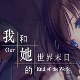 我和她的世界末日汉化版下载_我和她的世界末日汉化版「IOS版」下载