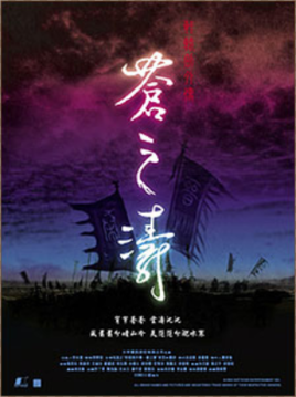 轩辕剑4苍之涛下载_轩辕剑4苍之涛「IOS版」下载