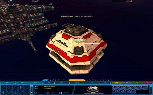 家园2(Homeworld2)简繁双语汉化补丁下载_家园2(Homeworld2)简繁双语汉化补丁「官方版」下载