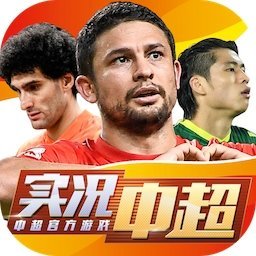 实况足球2021一球成名修改器免费下载_实况足球2021一球成名修改器免费「特别版」下载