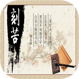 以校之名2.6下载_以校之名2.6「升级版」下载