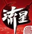 流星蝴蝶剑1.0.491081下载_流星蝴蝶剑1.0.491081「中文版」下载