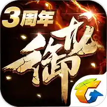 御龙在天一点体质加多少血，御龙在天加点攻略