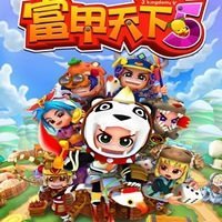 富甲天下5steam版下载_富甲天下5steam版「升级版」下载