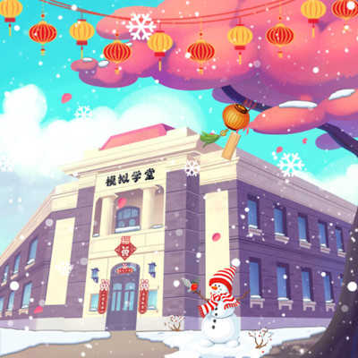 全民学霸下载_全民学霸「ios版」下载
