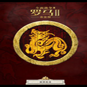 罗马2全面战争mod大全，罗马2全面战争mod使用