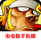 合金弹头7金手指版下载_合金弹头7金手指版「IOS版」下载