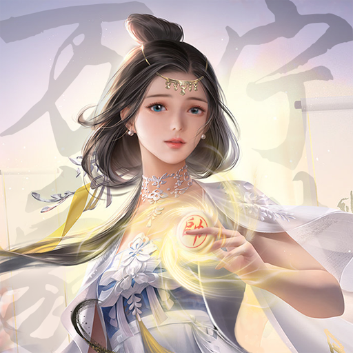万宁象棋大招版(免广告)下载_万宁象棋大招版(免广告)「IOS版」下载