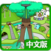 山谷建设1.0下载_山谷建设1.0「IOS版」下载