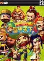 富甲天下4全武将补丁完整版免费下载_富甲天下4全武将补丁完整版免费「特别版」下载