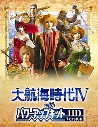 大航海时代4修改器下载_大航海时代4修改器「最新版」下载