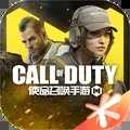 使命召唤战区1.9.26下载_使命召唤战区1.9.26「免费版」下载