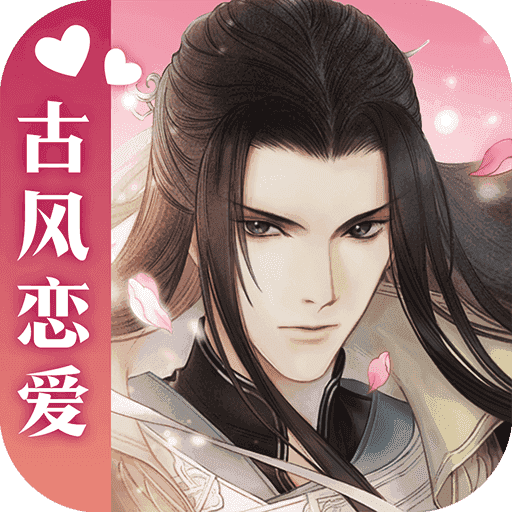 遇见逆水寒下载_遇见逆水寒「最新版」下载