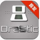 nds模拟器老版本下载_nds模拟器老版本「免费版」下载