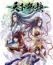 天下无缺修改器免费下载_天下无缺修改器免费「升级版」下载