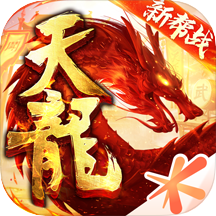 天龙八部手游荣耀版下载_天龙八部手游荣耀版「免费版」下载