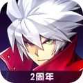 苍翼默示录BlazBlue1.42下载_苍翼默示录BlazBlue1.42「官方版」下载