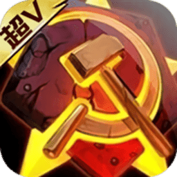 红警2尤里的复仇无限金钱修改器免费下载_红警2尤里的复仇无限金钱修改器免费「中文版」下载