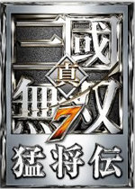 真三国无双7猛将传修改器(风灵月影)下载_真三国无双7猛将传修改器(风灵月影)「安卓版」下载