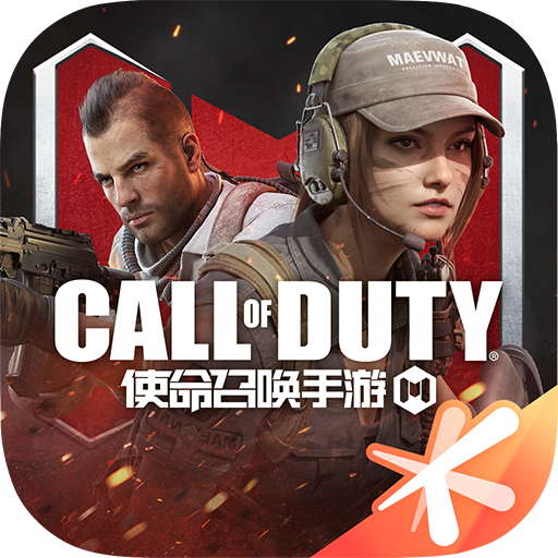 使命召唤战区手游版下载_使命召唤战区手游版「IOS版」下载