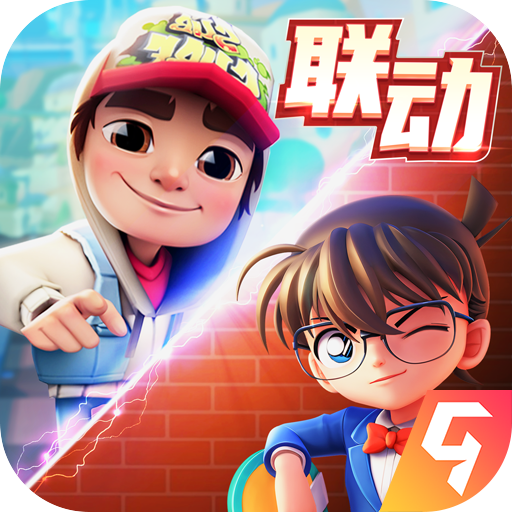地铁跑酷国际服(SubwaySurf)下载_地铁跑酷国际服(SubwaySurf)「ios版」下载